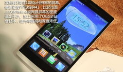 国产精品手机在线观看,尽享在线视听盛宴