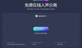 视频如何提取音频,一键操作，轻松实现